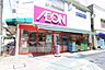 周辺：まいばすけっと 南阿佐ヶ谷すずらん通り店（464m）