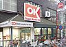 周辺：OK（オーケー） 高円寺店（383m）
