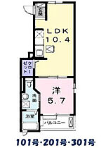 ルミエール　ハタ  ｜ 大阪府寝屋川市秦町（賃貸アパート1LDK・3階・35.76㎡） その2