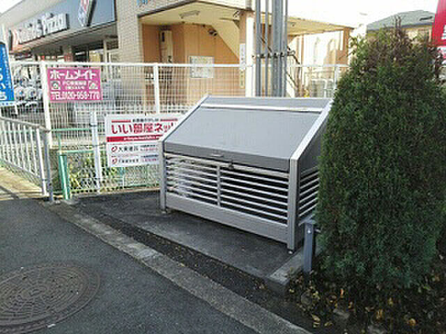 その他