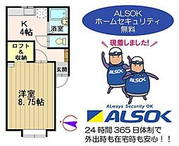 ふれんどはうすHIROA 1Kの間取図画像