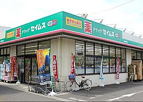 埼玉県さいたま市南区根岸4丁目（賃貸マンション1LDK・2階・42.42㎡） その22