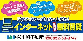 ラフィーヌ・プラザ神埼 206 ｜ 佐賀県神埼市神埼町田道ヶ里（賃貸マンション1K・2階・28.70㎡） その14