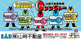 パークサイドヒノクマ 2 ｜ 佐賀県神埼市神埼町尾崎（賃貸アパート1K・1階・19.80㎡） その15