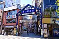 神田駅西口商店...