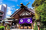 東京大神宮　徒歩9分
