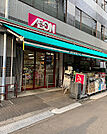 まいばすけっと 芝浦一丁目店　徒歩3分