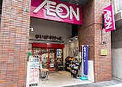 まいばすけっと西麻布店