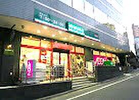 まいばすけっと 南大塚3丁目店 徒歩3分
