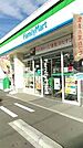 ファミリーマート 豊島高松一丁目店　徒歩3分