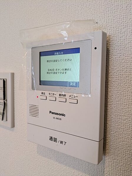 女性も安心のモニター付きインターホンです。 