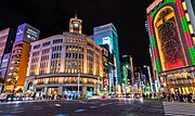 銀座四丁目交差点