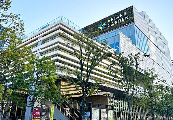 その他を拡大表示