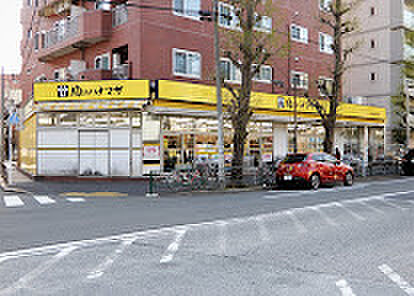 肉のハナマサ 小石川店 徒歩2分