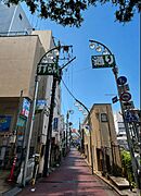 明大前すずらん通り