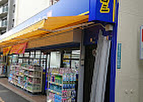 薬 マツモトキヨシ 新大塚駅前店 徒歩10分