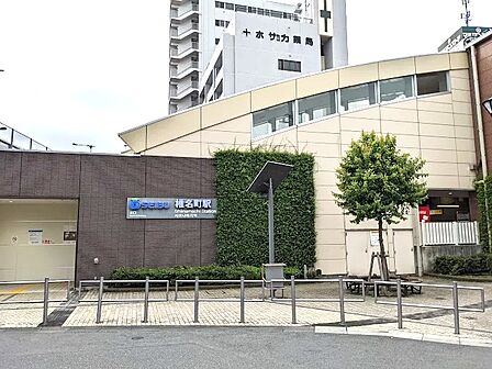 西武池袋線「椎名町」駅徒歩14分