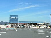 アヤハディオ八幡西庄町店 300m