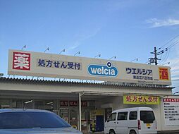 周辺施設の画像