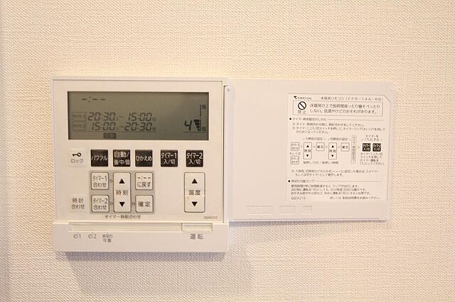 設備