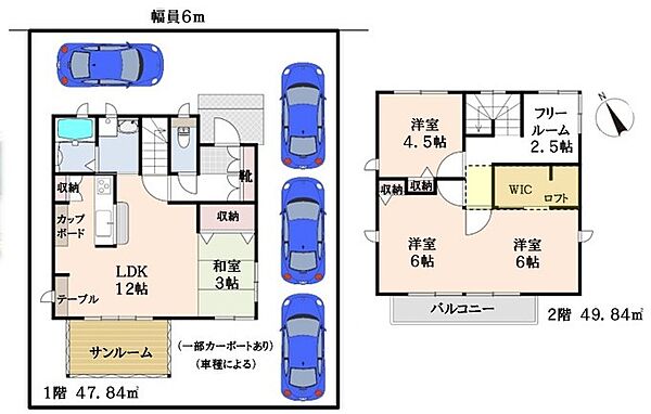 間取りを拡大表示