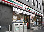 セブンイレブン文京本駒込4丁目店