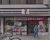 セブンイレブン文京大塚4丁目店