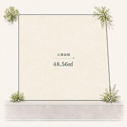 新大塚駅5分「南大塚Selection」