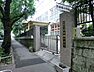 周辺：豊島区立西巣鴨中学校
