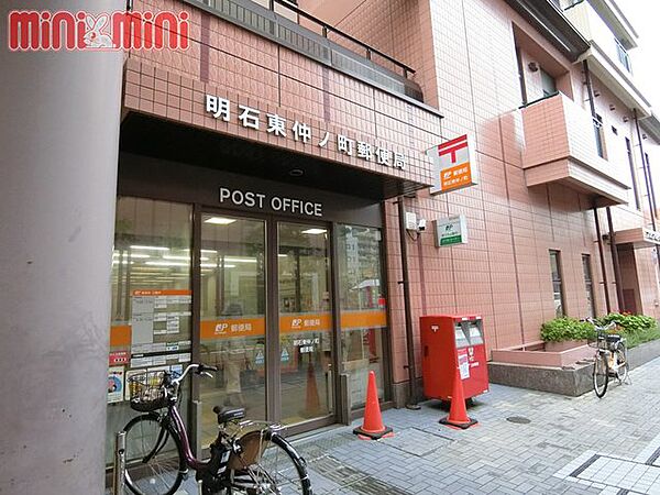 画像21:明石東仲ノ町郵便局