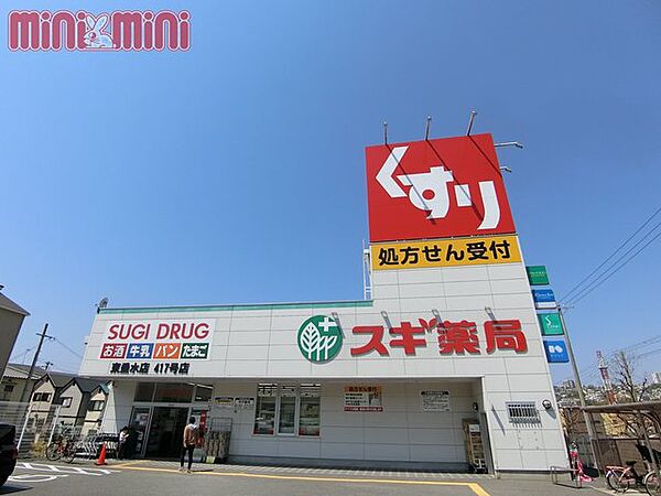 兵庫県神戸市垂水区塩屋町３丁目(賃貸アパート1LDK・1階・40.00㎡)の写真 その10