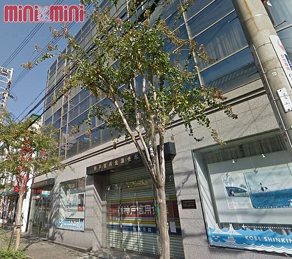 画像16:神戸信用金庫垂水支店