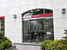 周辺：三菱ＵＦＪ銀行明石支店