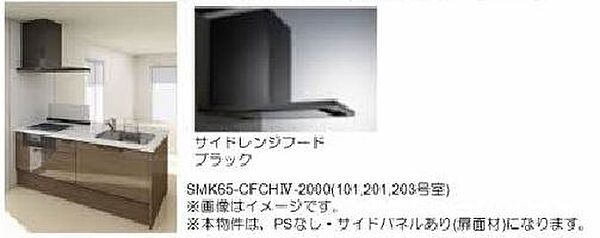 兵庫県神戸市垂水区高丸１丁目(賃貸マンション3LDK・2階・80.44㎡)の写真 その3