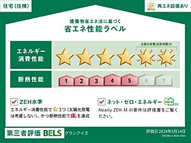 兵庫県明石市西新町１丁目（賃貸アパート1LDK・3階・43.50㎡） その15