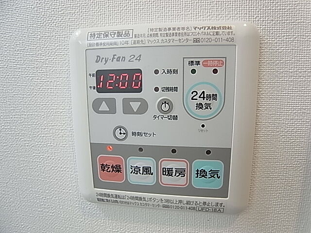 浴室