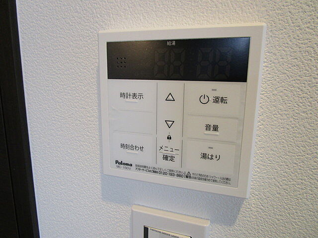 設備