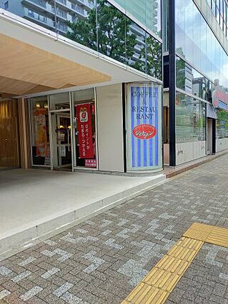 【ファミリーレ...