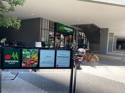 【スーパー】マルエツ晴海三丁目店まで499ｍ
