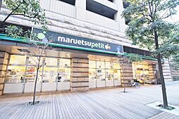 マルエツプチ芝四丁目。