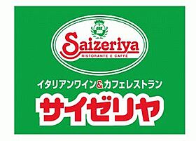 タウンコート 201 ｜ 埼玉県さいたま市浦和区駒場１丁目15-1（賃貸アパート2LDK・2階・63.73㎡） その18