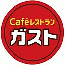 ガスト 大宮南中野店（464m）