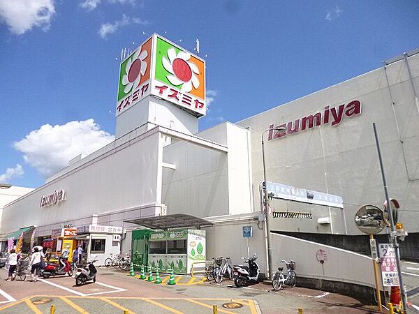 画像16:イズミヤ多田ショッピングセンター 1186m