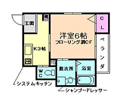 メゾンティエム 103 ｜ 兵庫県川西市久代5丁目（賃貸マンション1K・1階・25.70㎡） その2