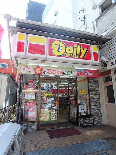 画像21:デイリーヤマザキ　満寿美町店 432m
