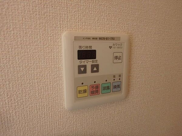 ボナール 102｜兵庫県川西市加茂2丁目(賃貸アパート1R・1階・22.02㎡)の写真 その12