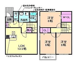 Ｅｘｃｅｌｌａ見野　Ｂ棟 A ｜ 兵庫県川西市見野3丁目（賃貸テラスハウス3LDK・1階・79.37㎡） その2