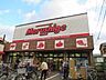 周辺：マルシゲ池田店 475m