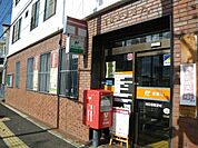 池田畑郵便局 1228m