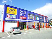 ゲオ　川西山下店 1170m